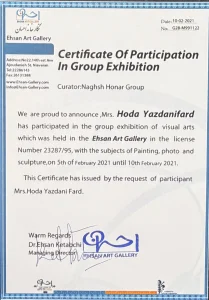 ehsan certifcate