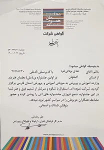jashnvare meli moaleman